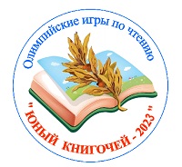 olimp 2023